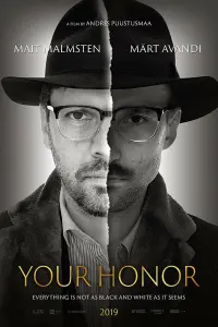 Смотреть  Ваша честь  