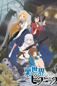 Смотреть Пикник в Потусторонье 