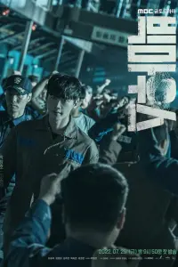 Смотреть  Болтун  