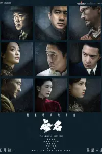 Смотреть Скрытый клинок 