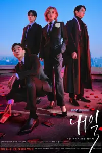 Смотреть  Завтра  