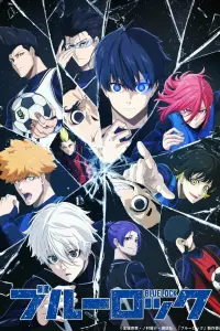 Смотреть  Синяя тюрьма: Блю Лок  