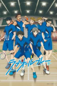 Смотреть Игра с нулевым счётом 